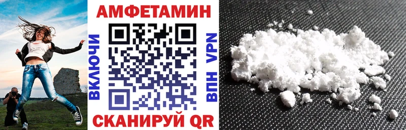 Amphetamine 97% Кувшиново