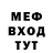АМФЕТАМИН Premium Mr. Dildo
