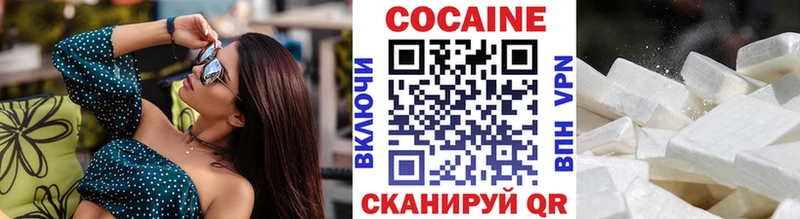 Кокаин 99%  Кувшиново 
