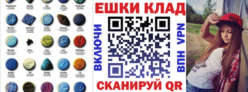Ecstasy 300 mg Кувшиново