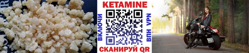 КЕТАМИН ketamine  kraken   Кувшиново 