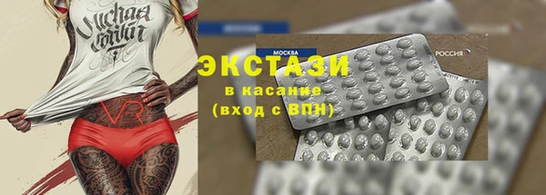 ALPHA PVP Балабаново