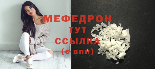 сатива Армянск