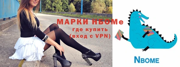 амфетамин Балахна
