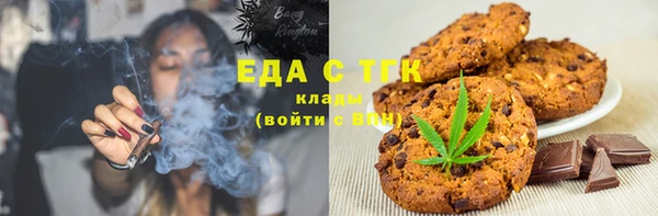 сатива Армянск