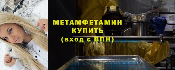 сатива Армянск