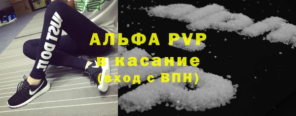 гашиш Арсеньев