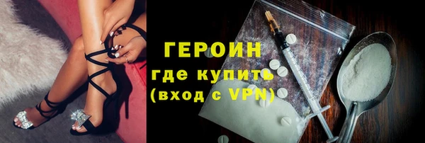 гашиш Арсеньев