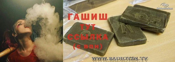 гашиш Арсеньев