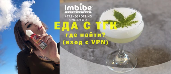 эйфоретик Бугульма
