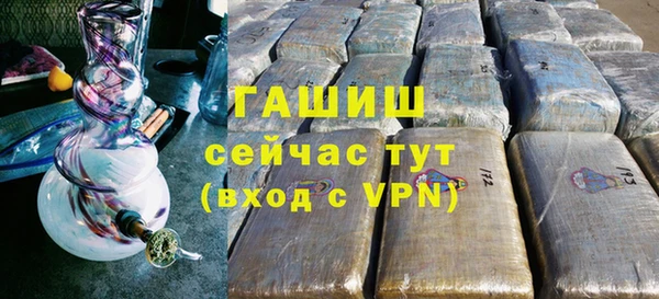 амфетамин Балахна