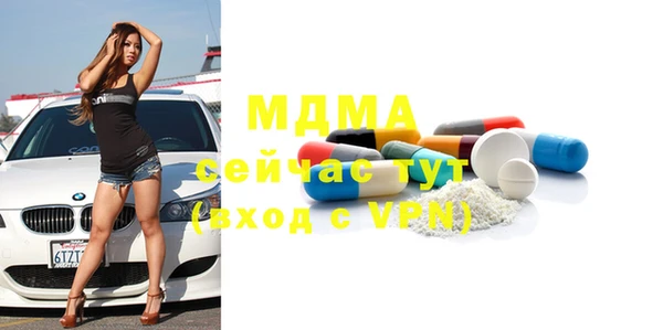 амфетамин Балахна