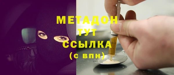 сатива Армянск