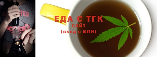 сатива Армянск