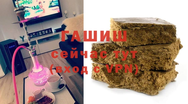 гашиш Арсеньев