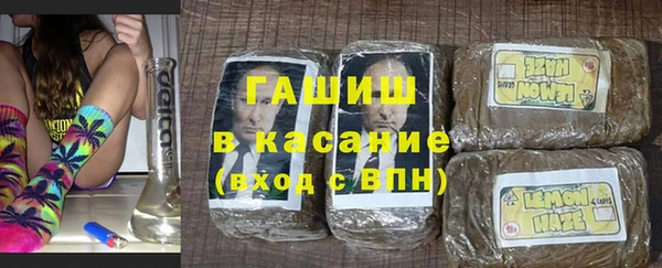 гашиш Арсеньев