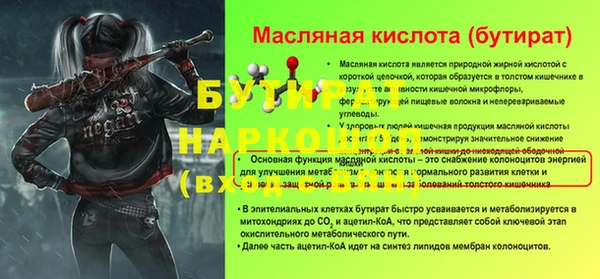 гашиш Арсеньев