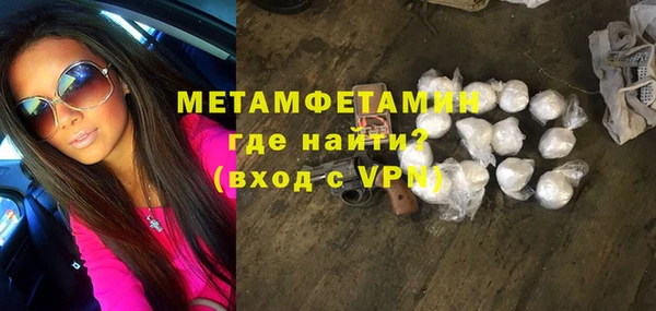ALPHA PVP Балабаново