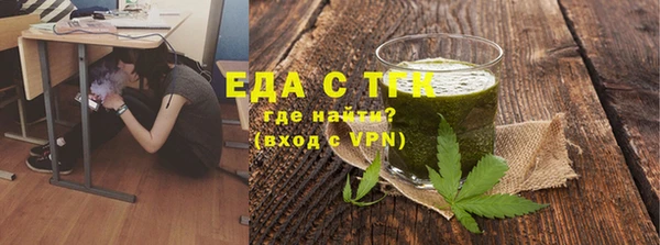 соль курить ск Горнозаводск