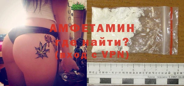 амфетамин Балахна