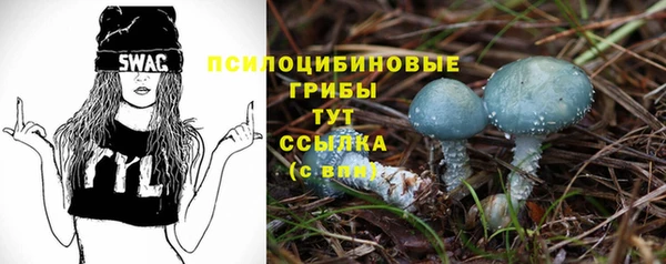 амфетамин Балахна