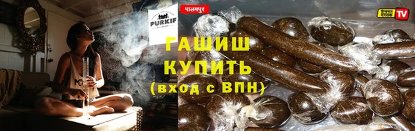 альфа пвп VHQ Бронницы
