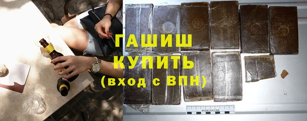 альфа пвп VHQ Горняк
