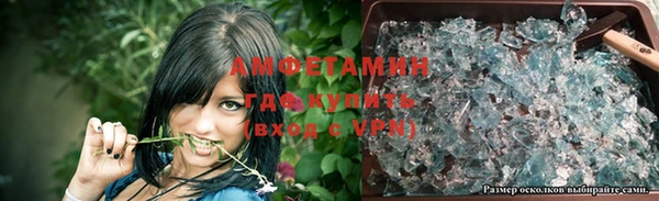 амфетамин Балахна