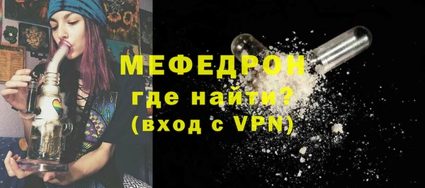 мескалин Горно-Алтайск