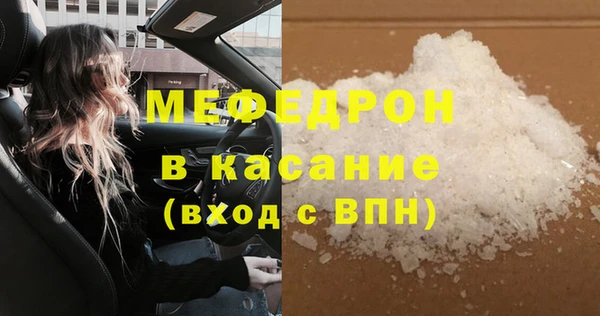 ALPHA PVP Балабаново