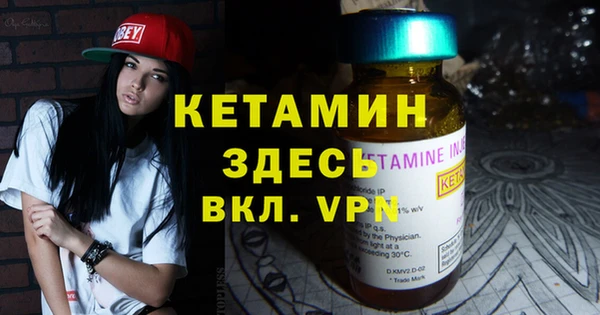 ALPHA PVP Балабаново