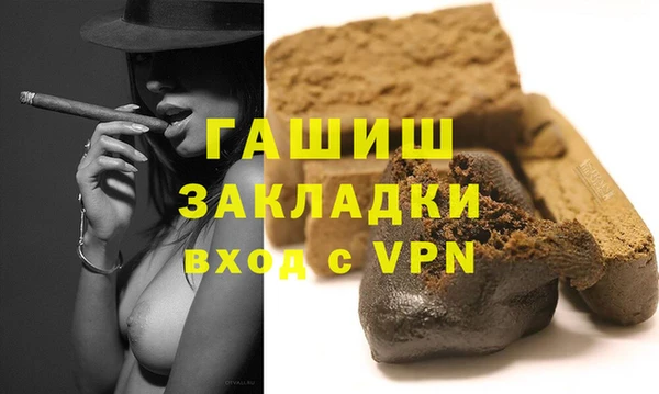 герыч Аркадак