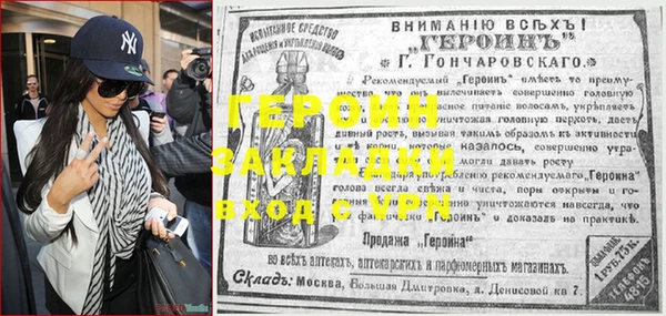 ALPHA PVP Балабаново