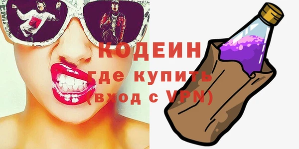 винт Баксан