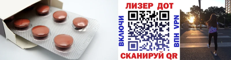 ЛСД экстази кислота Кувшиново