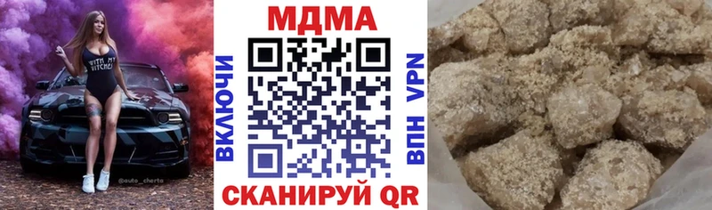 MDMA crystal  закладки  Кувшиново 