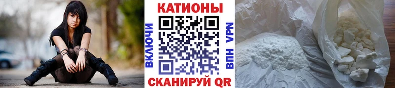МЕФ кристаллы  Кувшиново 