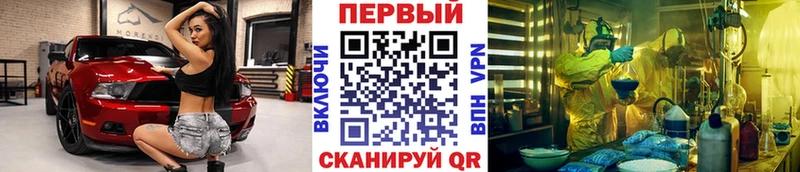 МЕТАМФЕТАМИН мет  магазин    Кувшиново 