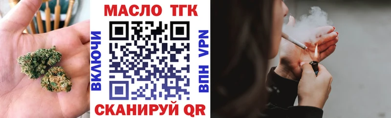 Дистиллят ТГК вейп с тгк  Кувшиново 