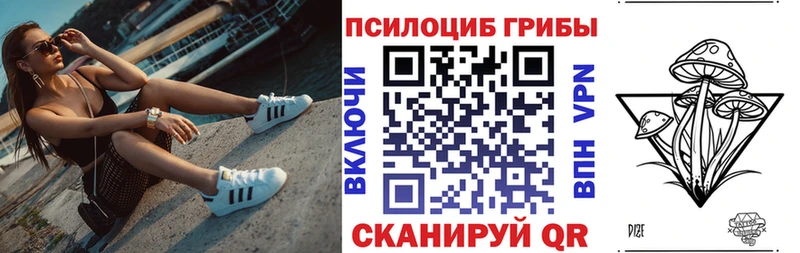 Галлюциногенные грибы мухоморы  Кувшиново 